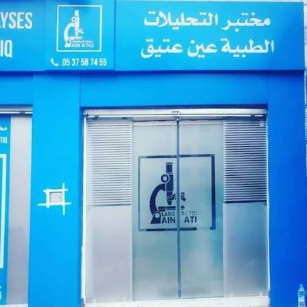 Image pour Laboratoire d,analyses médicales ain atiq temara